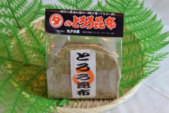 丸タ水産(丸タ水産)/【タップリの１７０グラム】 【有名メーカーの一押し】 とろろ昆布☆　朝夕の食卓に！【ネット特別価格！】【特選】