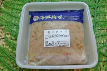 三豊(三豊)/【特大サイズ】2キロ入り【業務用】【ホタテとワサビ】コリコリ食感とワサビの辛さ！鮭の肴のバッチリです。やみつき間違いなし☆