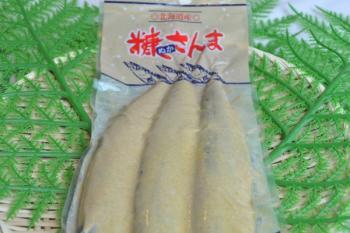 厚岸共冷(厚岸共冷)/【北海道厚岸産！】【ヒット商品！】新鮮サンマを糠漬けに！糠さんま☆【真空パック】お手頃な3本入り！