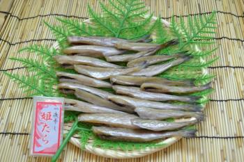 ()/【生干し姫たら】食べきりサイズ150ｇ　軽く火であぶって召し上がれ