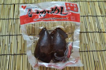 山徳食品(山徳食品)/【函館の味】甘くて美味しいイカ飯を２本パックで！【2尾入】函館の名物品！