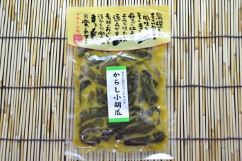 ダイマツ(ダイマツ)/からし小胡瓜☆【お弁当におつまみに】【お漬物】【ネット特別価格！】辛子と胡瓜のベストマッチ！