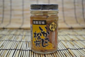 竹田食品(竹田食品)/【新鮮イカ+松前漬】函館竹田食品　食べやすい瓶づめ！