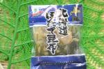 ほたて昆布-80g