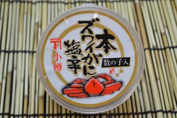 ()/【ケース買いでカニが安いぞ！】 【本ズワイガニ】 【４キロ５尾入×２ケース】 【ボイル急速冷凍】 【業務用ＯＫ】【最安値にチャレンジ！】