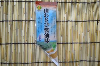 金印わさび(金印わさび)/【１００グラム×２パック】一時テレビで放映され品薄状態でした・・・・【山わさび】 【北海道産】 【１００グラム】 【焼き肉に！】 【お蕎麦に！】 【アツアツご飯に！】