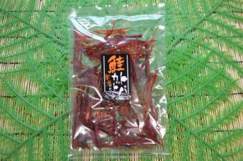 渡辺水産(渡辺水産)/【９０グラム×５】【ソフトタイプ】【北海名産！】鮭トバカット（ソギ）　【余市産】絶品サーモンの珍味！【おつまみ】【おやつ】ネット特別価格！