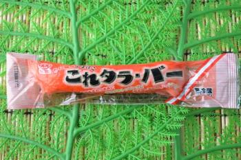 元大(元大)/【お買い得な５本セット】【味までソックリ】【見た目もソックリ】【かにカマ】【お子様のオヤツ】【サラダ】【焼き物】【天ぷら】