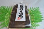 羅臼昆布-200g